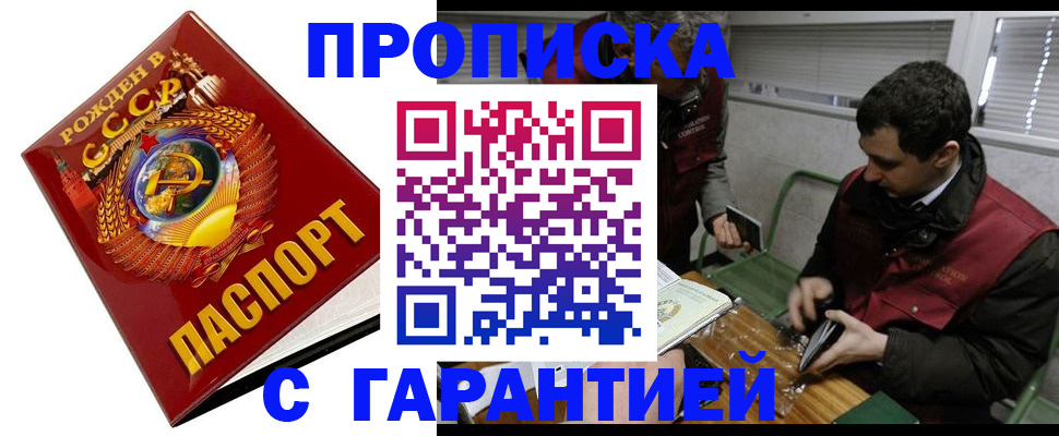 регистрация для школы в Хадыженске