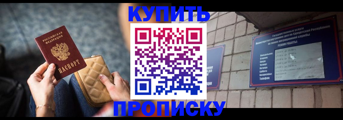 регистрация для дет. сада в Хадыженске